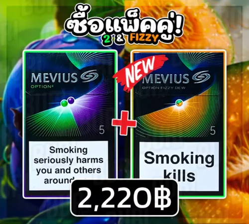Promotion Mevius Option2 and Fizzy Dew