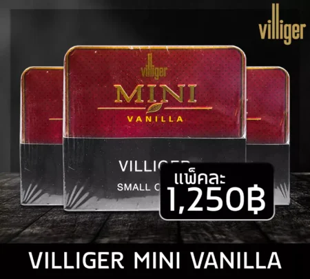 villiger Mini Vanilla